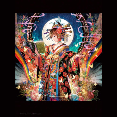 藤ちょこ画集 彩幻境 (日本語) FUJI CHOKO GASHUU AYA MABOROSHI SAKAI