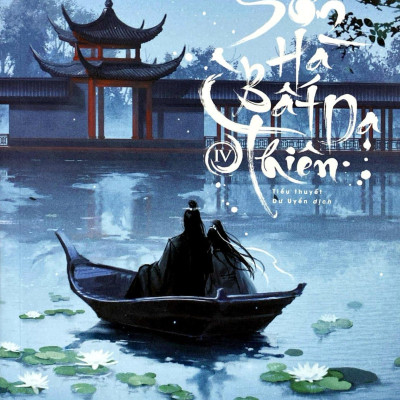 Sách - Sơn Hà Bất Dạ Thiên - Tập 4