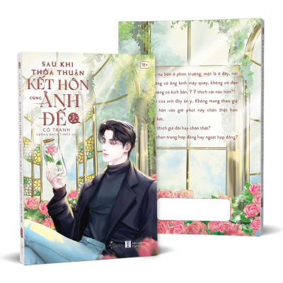 Sách - Sau Khi Thỏa Thuận Kết Hôn Cùng Ảnh Đế - Tập 2 - Tặng Kèm Bookmark PVC