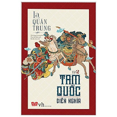 Tam Quốc Diễn Nghĩa -Tập 2 (Tái Bản 2018)