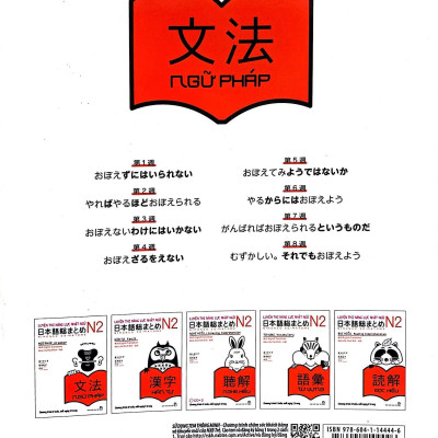 Luyện Thi Năng Lực Nhật Ngữ Trình Độ N2 - Ngữ Pháp