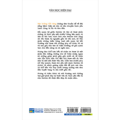 Đèn Không Hắt Bóng