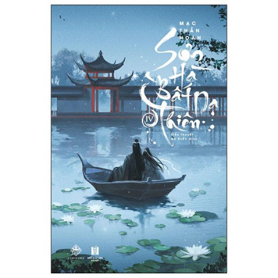 Sách - Sơn Hà Bất Dạ Thiên - Tập 4