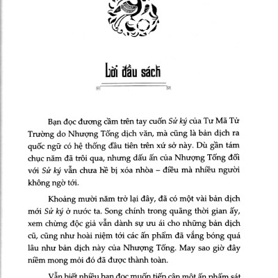 Sử Ký Tư Mã Thiên (Tái Bản 2023)