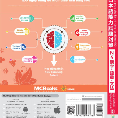 20 Ngày Củng Cố Kiến Thức Nền Tảng N4