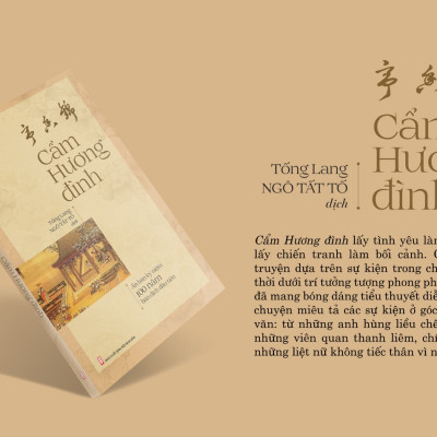 Cẩm Hương đình