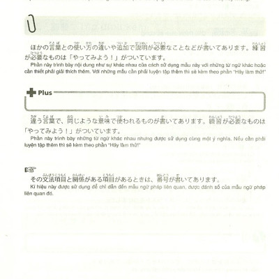 Kỳ Thi Năng Lực Nhật Ngữ N5 - Phát Triển Các Kỹ Năng Tiếng Nhật Từ Ngữ Pháp