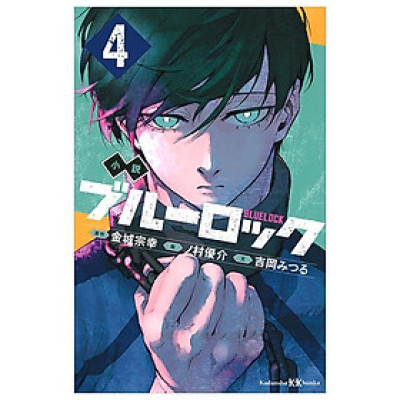 Blue Lock 4 Kodansha KK Bunko (Light Novel) (Japanese Edition)