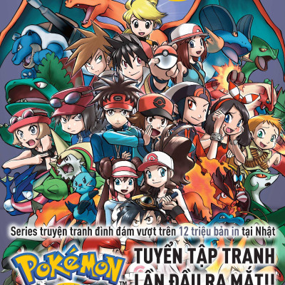 Tuyển Tập Tranh Satoshi Yamamoto - Pokémon Đặc Biệt - The Art Of Pocket Monster Special - Tặng Kèm Obi + 4 Poster Gập Trong Sách