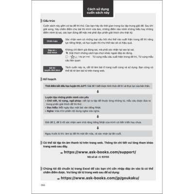 Kỳ thi năng lực Nhật ngữ N2 - Bộ đề luyện thi 3 bộ đề