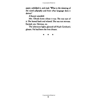 The View from Saturday