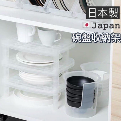 Giá Nhựa Úp Chén SANADA 11.5CM D5371 Nhật Bản