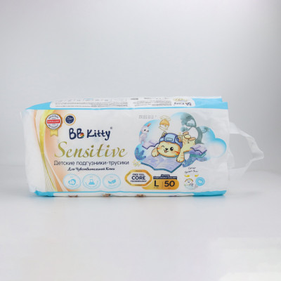 [L50]Tã/Bỉm Quần  BB KITTY SENSITIVE dành cho da Nhạy Cảm size L 50 miếng/ 09 - 14 kg mẫu mới