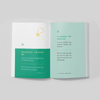 Sách Cùng Bạn Trưởng Thành - Bản Quyền