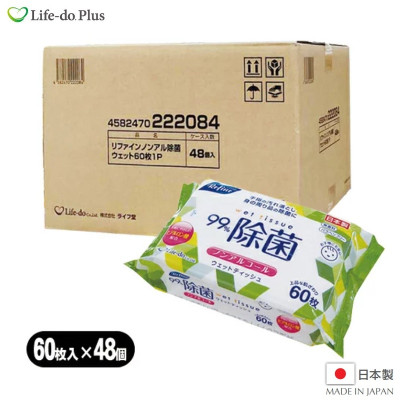Khăn ướt khử trùng, không mùi Life-do.Plus - Made in Japan