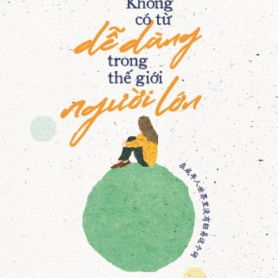 Sách - Không Có Từ Dễ Dàng Trong Thế Giới Người Lớn - 在成年人世界里没有轻易这个词