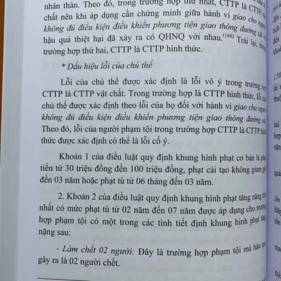 Combo 3 Cuốn: Bình Luận Khoa Học Bộ Luật Hình Sự 2015 Được Sửa Đổi, Bổ Sung Năm 2017 (Phần Chung) + (Phần Các Tội Phạm) - Quyển 1 + (Phần Các Tội Phạm) - Quyển 2