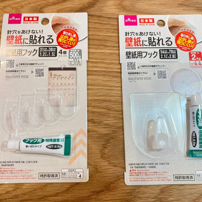Set 04 móc dính + tuýp keo dán Kokubo Hook size S - Hàng Nội Địa Nhật Bản