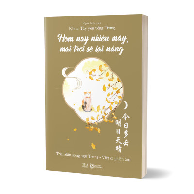 Hôm Nay Nhiều Mây, Mai Trời Sẽ Lại Nắng