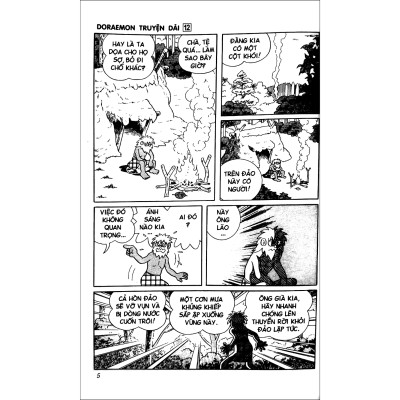 Doraemon Tập 12: Nobita Và Vương Quốc Trên Mây [Tái Bản 2023]