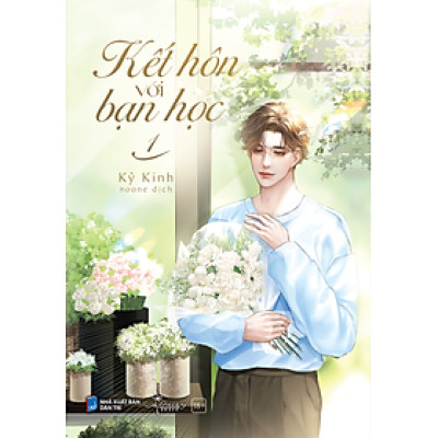 Kết hôn với bạn học (Tập 1)