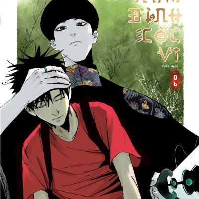 Nam Đình Cốc Vi - Tập 6 - Tặng Kèm Postcard