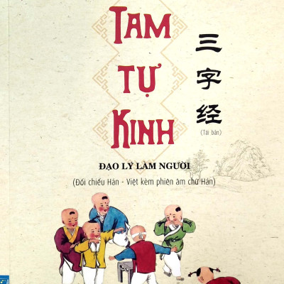 Tam Tự Kinh (Tái Bản)