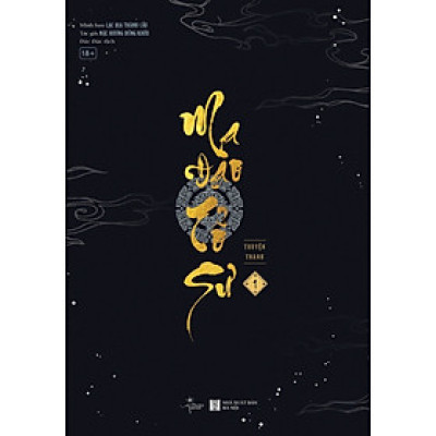 	Ma Đạo Tổ Sư - Truyện Tranh - Tập 1 _AZ