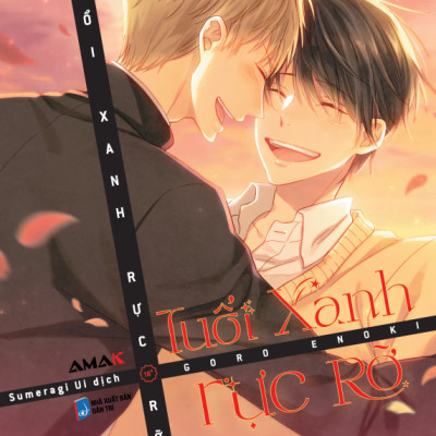 [Manga] [BL] Tuổi Xanh Rực Rỡ - Amakbooks