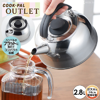 Ấm đun nước bếp từ kèm lọc trà Yoshikawa 2.8L, thiết kế đặc biệt giúp tối ưu phân phối đều nhiệt lượng trong quá trình đun nấu - nội địa Nhật Bản