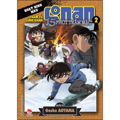 Combo 2 Cuốn Thám Tử Lừng Danh Conan Hoạt Hình Màu: 15 Phút Trầm Mặc (Tái Bản 2023)