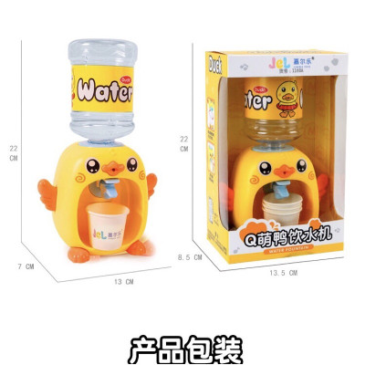 Bình Nước Mini Hình Chú Vịt Vàng Cho Bé, Đồ Chơi Máy Rót Nước Mini Dễ Thương Cho Trẻ Em - Chính hãng MINIIN 