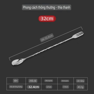 Bộ 2 thìa khuấy 2 đầu inox cao cấp