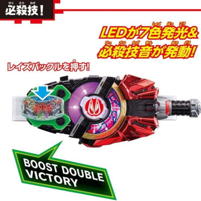 ĐỒ CHƠI SIÊU NHÂN KAMEN RIDER GEATS SURPRISE MISSION BOX 001 & DX DOUBLE DRIVER RAISE BUCKLE SET - ĐỒ CHƠI CHÍNH HÃNG BANDAI