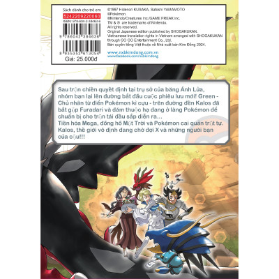 Pokémon Đặc Biệt Tập 60