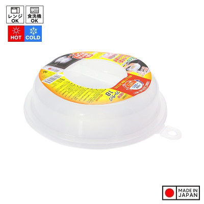 Nắp Đựng Trong Lò Vi Sóng Sanada A5892C Nhật Bản
