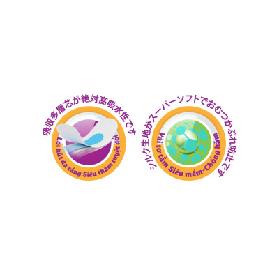 Miếng lót sơ sinh Okun Newborn 1 88 soft