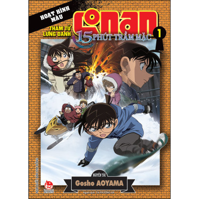 Combo 2 Cuốn Thám Tử Lừng Danh Conan Hoạt Hình Màu: 15 Phút Trầm Mặc (Tái Bản 2023)