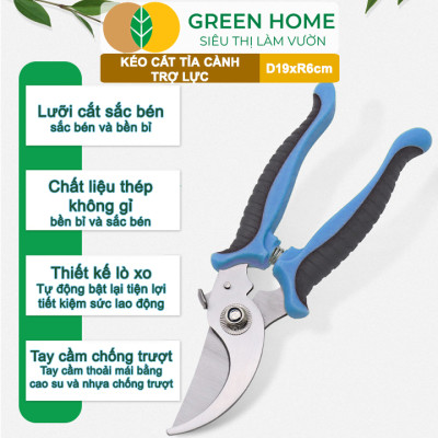 Kéo Cắt Cành GreenHome, D19xR6cm, Tỉa Hoa, Làm Vườn, Thiết Kế Tối Ưu Giảm Lực Tay, Màu Sắc Hiện Đại, Dễ Sử Dụng
