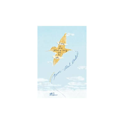 Sách - Không Ai Sống Giống Ai Trong Cuộc Đời Này