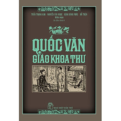 [Bìa cứng] QUỐC VĂN GIÁO KHOA THƯ (Bản In Mới) - Trần Trọng Kim, Nguyễn Văn Ngọc, Đặng Đình Phúc, Đỗ Thận biên soạn – Nxb Trẻ  – bìa mềm