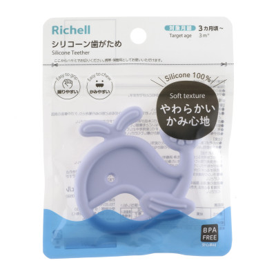 Gặm nướu sinh vật biển Richell Nhật silicone nguyên khối gặm nướu đồ chơi cho bé Baby