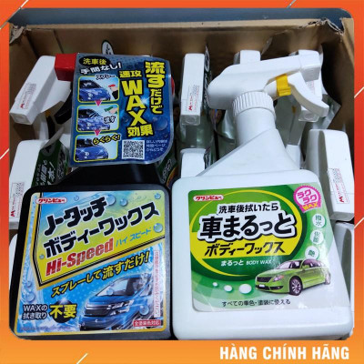 Phủ Bóng Thân Xe Chống Thấm Nước No Touch Hi Speed Nhật Bản