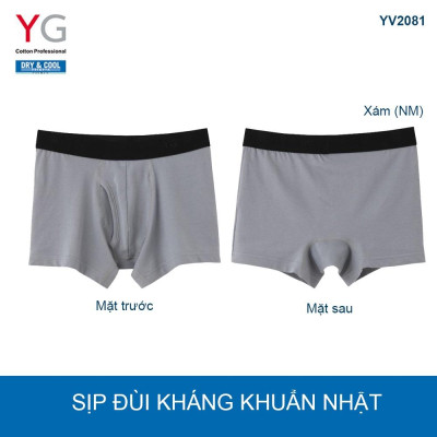 [Sịp đùi kháng khuẩn Nhật] YG YV2081 dòng DRY & COOL thấm hút mồ hôi nhanh khô