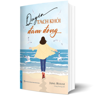 Quyền tách khỏi đám đông - Jung Hee-Jae