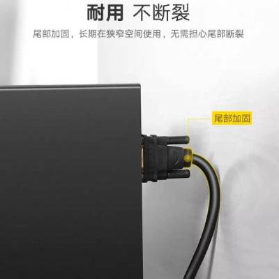 Ugreen 11606 1.5M màu Đen Cáp tín hiệu DVI 24 + 1 Ugreen DV101 - Hàng Chính Hãng