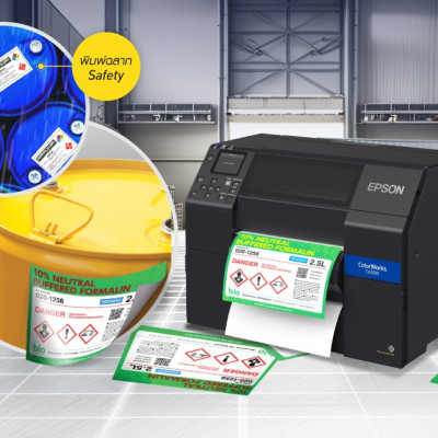 Máy in tem nhãn Epson ColorWorks C6550A, khổ in lớn (A4), độ phân giải 1200 dpi - Hàng chính hãng