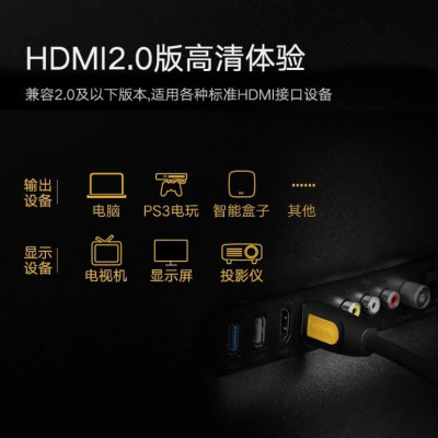 Ugreen UG10128HD101TK 1.5M màu Vàng Cáp tín hiệu HDMI chuẩn 2.0 hỗ trợ phân giải 4K * 2K 60hz - HÀNG CHÍNH HÃNG