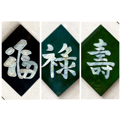 Tranh sơn mài - BỘ BA CHỮ PHÚC LỘC THỌ - Thư pháp cẩn ốc đẹp