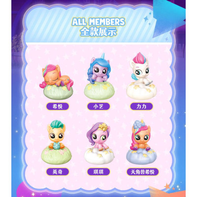 Đồ Chơi Mô Hình My Little Pony - Magic Night Light (Có Đèn) - ToTy DP04 (Mẫu Sản Phẩm Bên Trong Là Ngẫu Nhiên)
